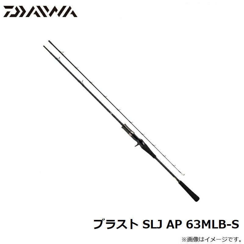 ブラスト SLJ AP 63MLB-S – つり具のBunBun.com
