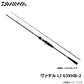 【在庫限り特価】ヴァデル LJ 63XHB-2