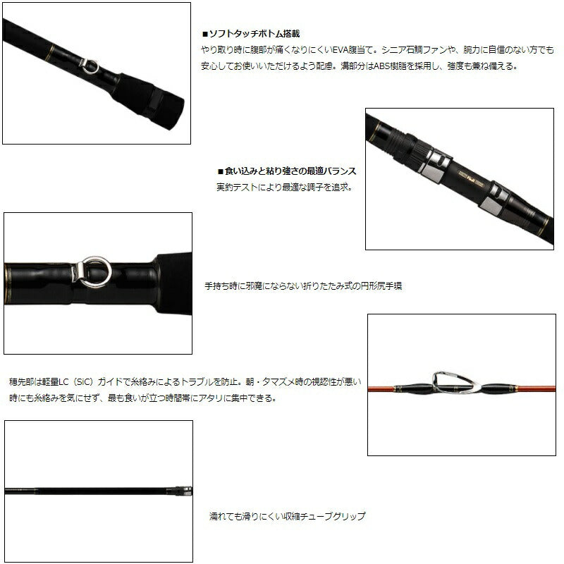 キングフォース石鯛 MH504 【大型商品】