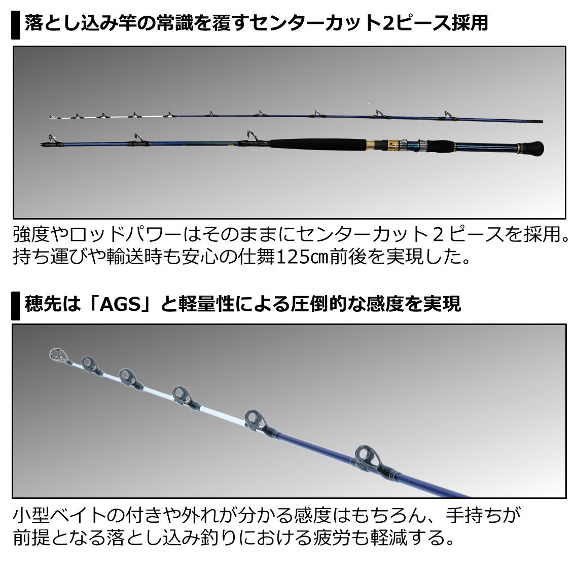 ゴウイン落とし込み MMH-248・R 【大型商品】