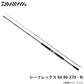 シーフレックス 64 80-270・N 【大型商品】