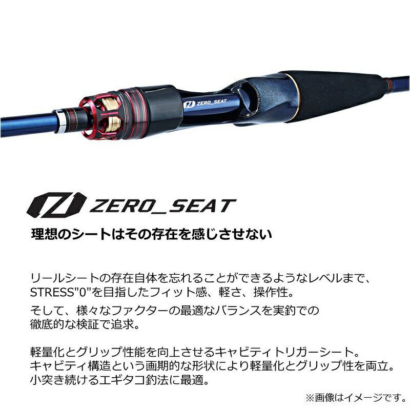 極鋭エギタコ S-176