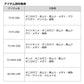 メタリア中深場73 H-200