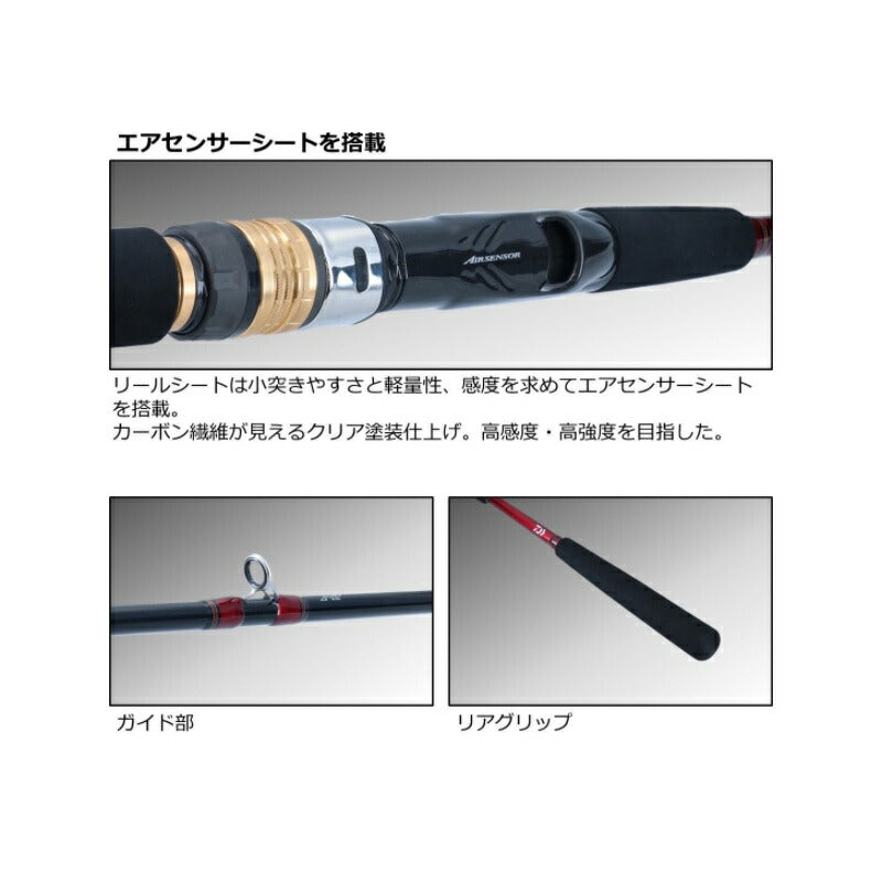 21アナリスターヒラメ MH-240