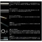 銀影競技スペシャル A H90・Q　