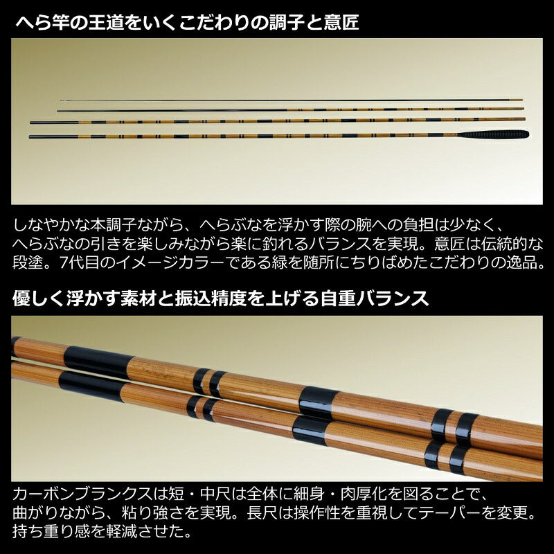 22枯法師 9・N