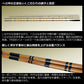 22枯法師 16・N