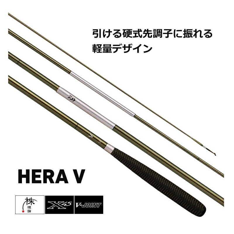 ダイワ DAIWA へら竿 中 聖 ヘラブナ竿｜Yahoo!フリマ DAIWA ダイワ X