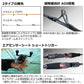 紅牙AIR TYPE-N 510MB THRILL GAME・N 【大型商品】