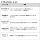 紅牙AIR TYPE-N 510MB THRILL GAME・N 【大型商品】