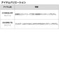 紅牙AIR TYPE-N 510MB THRILL GAME・N 【大型商品】