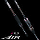 紅牙AIR TYPE-N 510MB THRILL GAME・N 【大型商品】