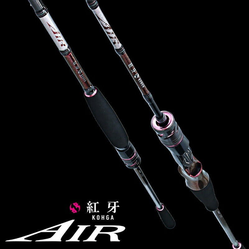 紅牙AIR TYPE-N 510MB THRILL GAME・N 【大型商品】