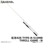 紅牙AIR TYPE-N 510MB THRILL GAME・N 【大型商品】