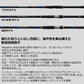 21メガディス AGS 1-53・N