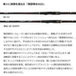 銀狼唯牙 AGS 00-53