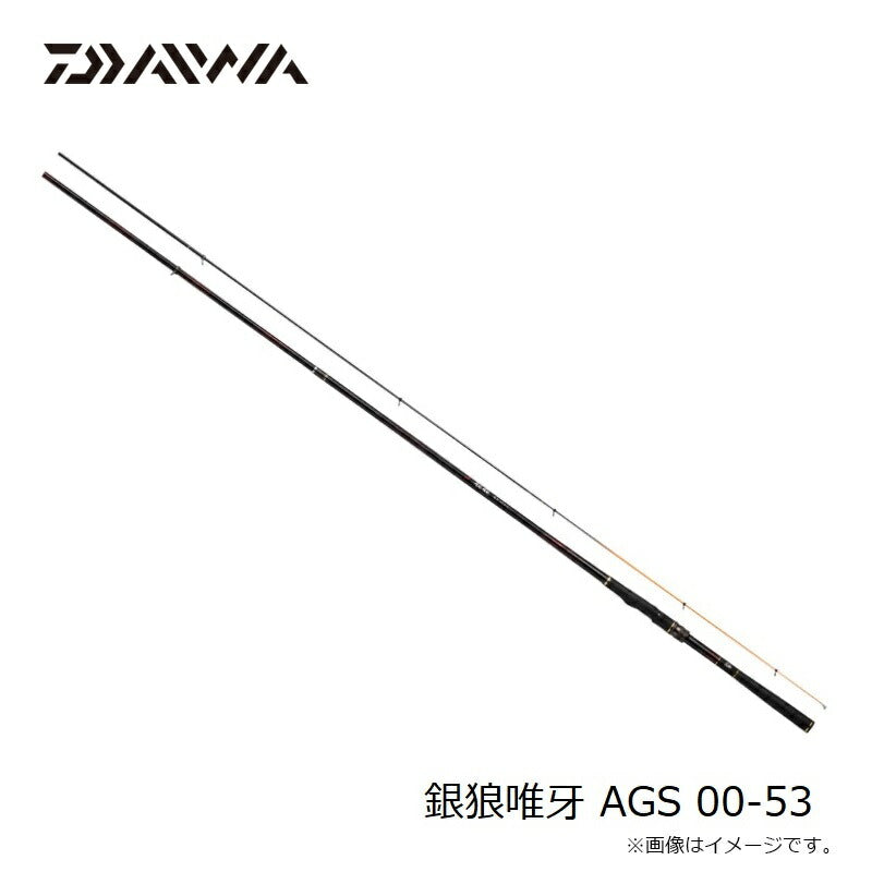 銀狼唯牙 AGS 00-53