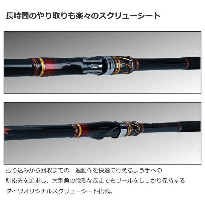 剛弓 フカセマダイ 2-53・Q