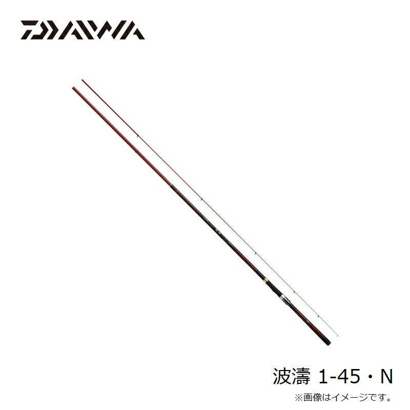 波濤 1-45・N