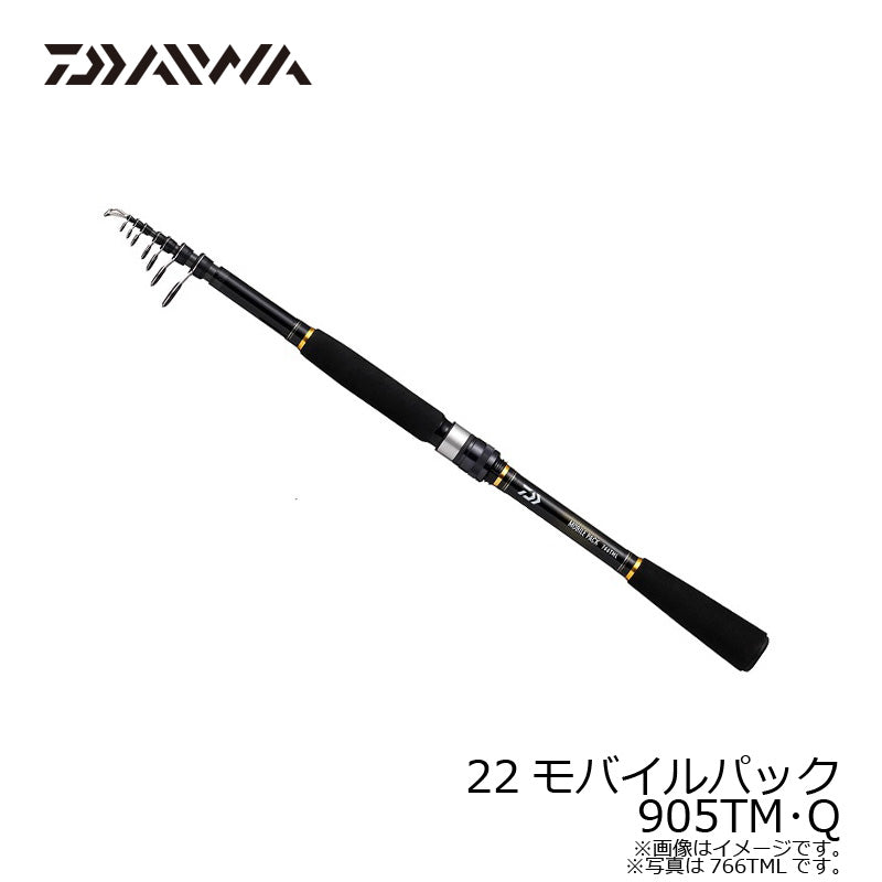 22モバイルパック 905TM・Q – つり具のBunBun.com