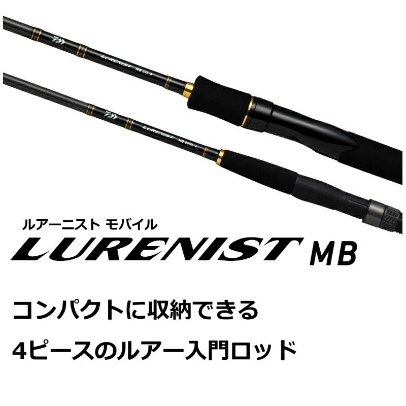 新品未使用品　DAIWA LURENIST 68L-S ルアーニスト ルアーニスト モバイル 68L-S-4 – つり具のBunBun.com