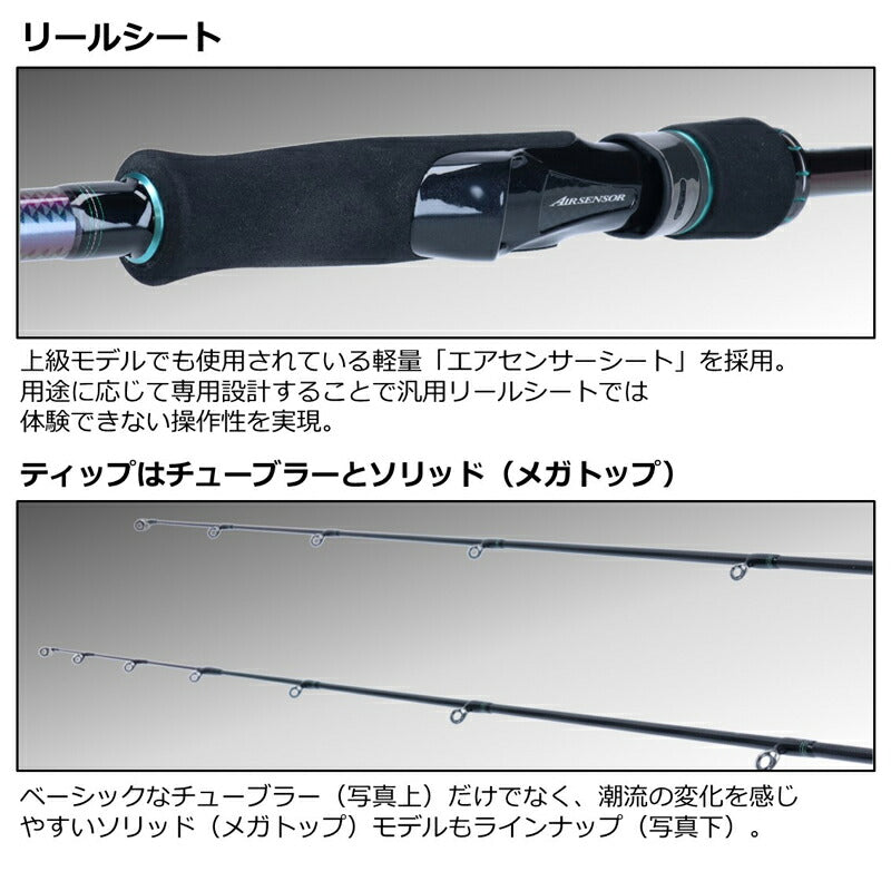エメラルダス MX 84ML-5・N – つり具のBunBun.com