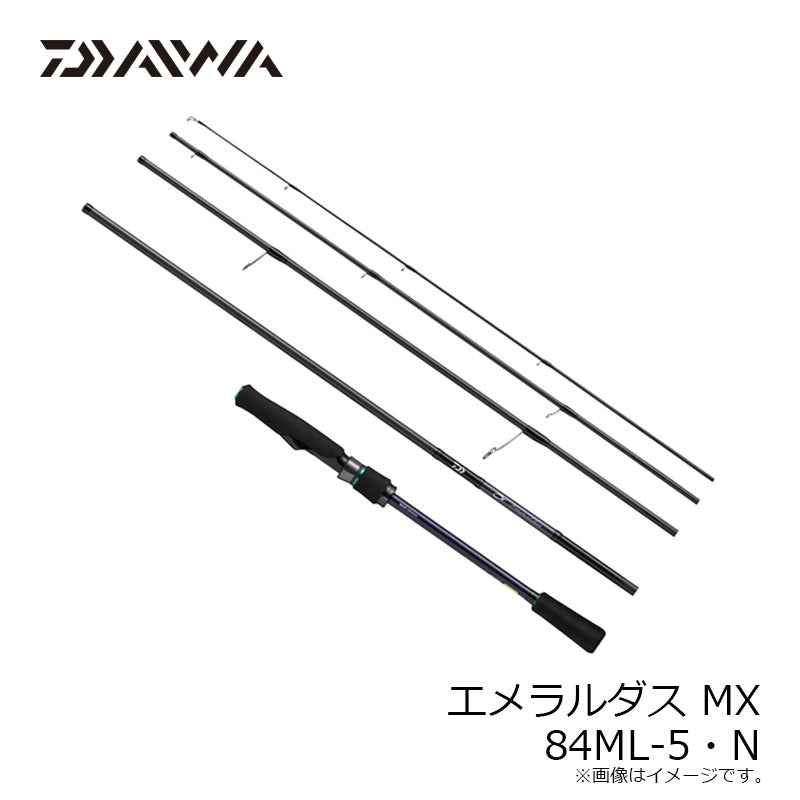 エメラルダス MX 84ML-5・N – つり具のBunBun.com