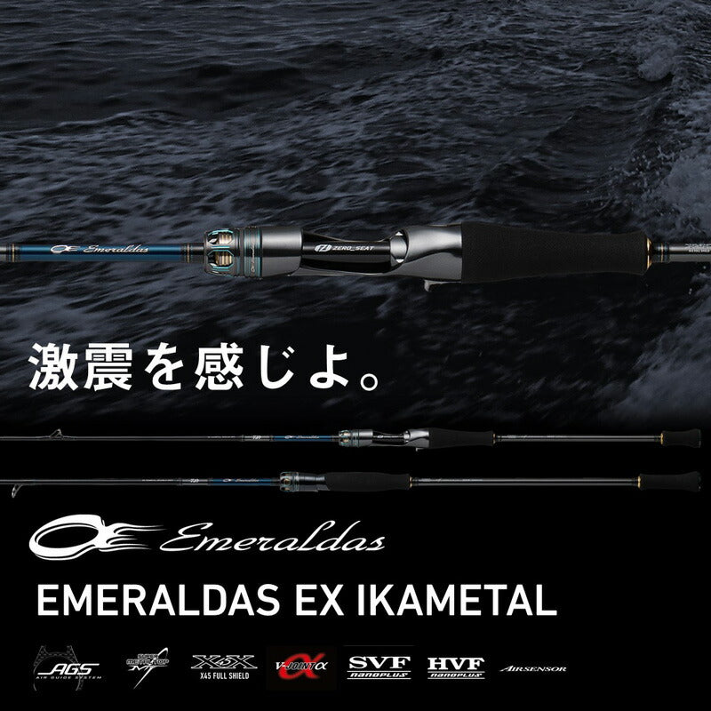 ダイワ　エメラルダス　EXイカメタル　N65ULB SMT エメラルダス EX イカメタル N65ULB-SMT – つり具のBunBun.com