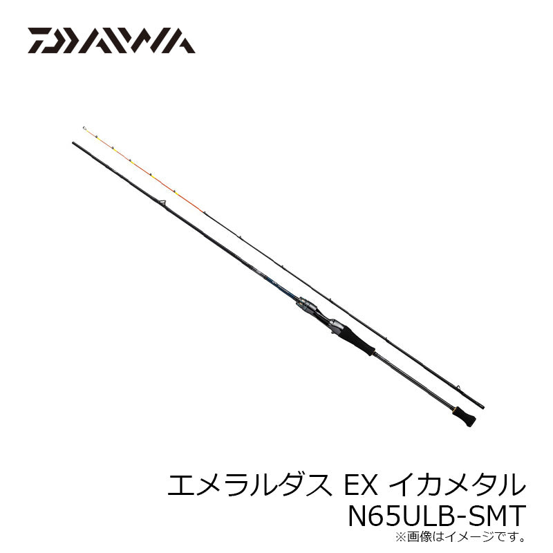 エメラルダス EX イカメタル N65ULB-SMT – つり具のBunBun.com