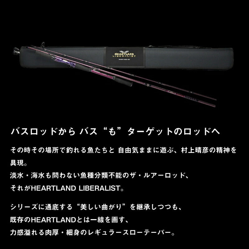 ハートランド リベラリスト 763MLRSS-24