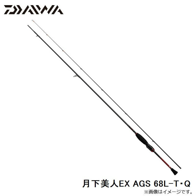 月下美人ＥＸ　ＡＧＳ　６８Ｌ－Ｔ・Ｑ 月下美人EX AGS 68L-T・Q – つり具のBunBun.com