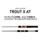 トラウトX AT 60UL・N