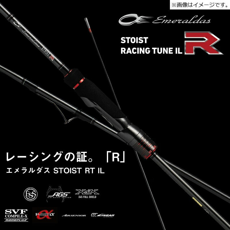 22エメラルダスストイストRT IL 79MMH