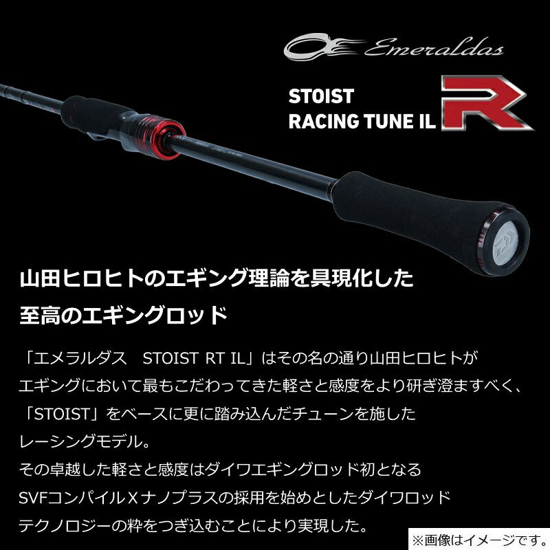 22エメラルダスストイストRT IL 79MMH