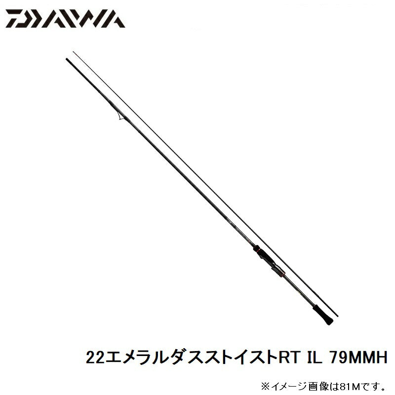 22エメラルダスストイストRT IL 79MMH
