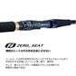 極鋭中深場 HH-205