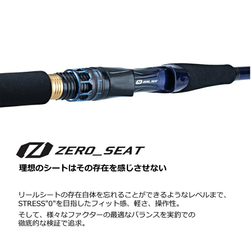 極鋭中深場 HH-205