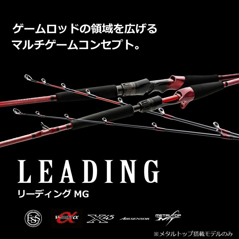 リーディング　MG73 MH-225MT リーディング MG73 MH-225MT – つり具のBunBun.com