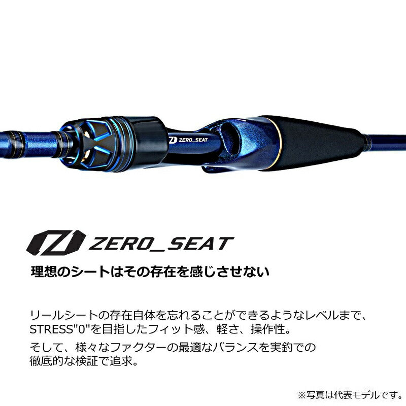 極鋭アマダイ MH-195