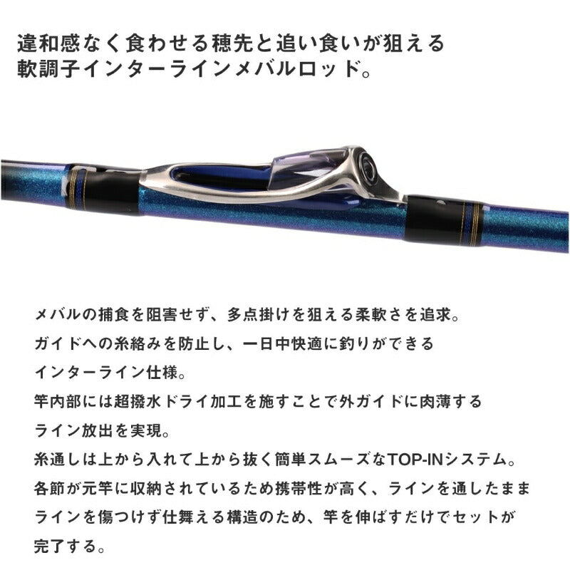 瀬戸内メバルSP 420IL・K