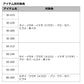 アナリスター 64 50-265・Q 【大型商品】