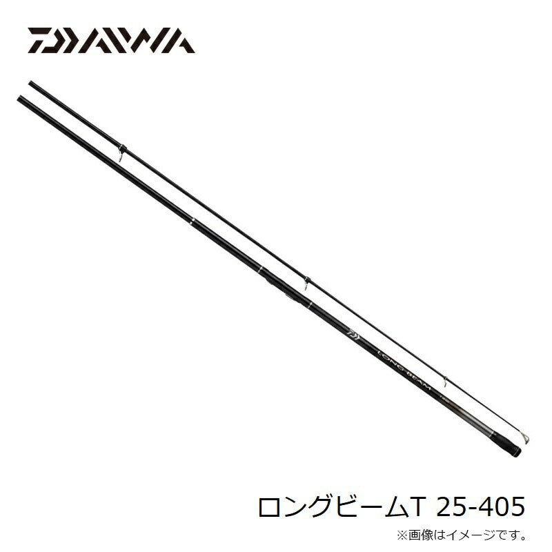 ロングビームT 25-405