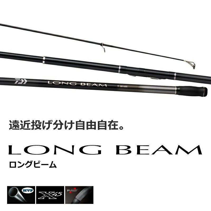 ロングビームT 30-450L