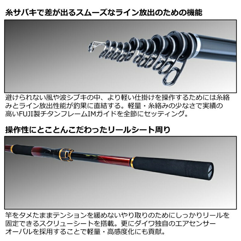 大島 フレイムホーク 2-53 – つり具のBunBun.com