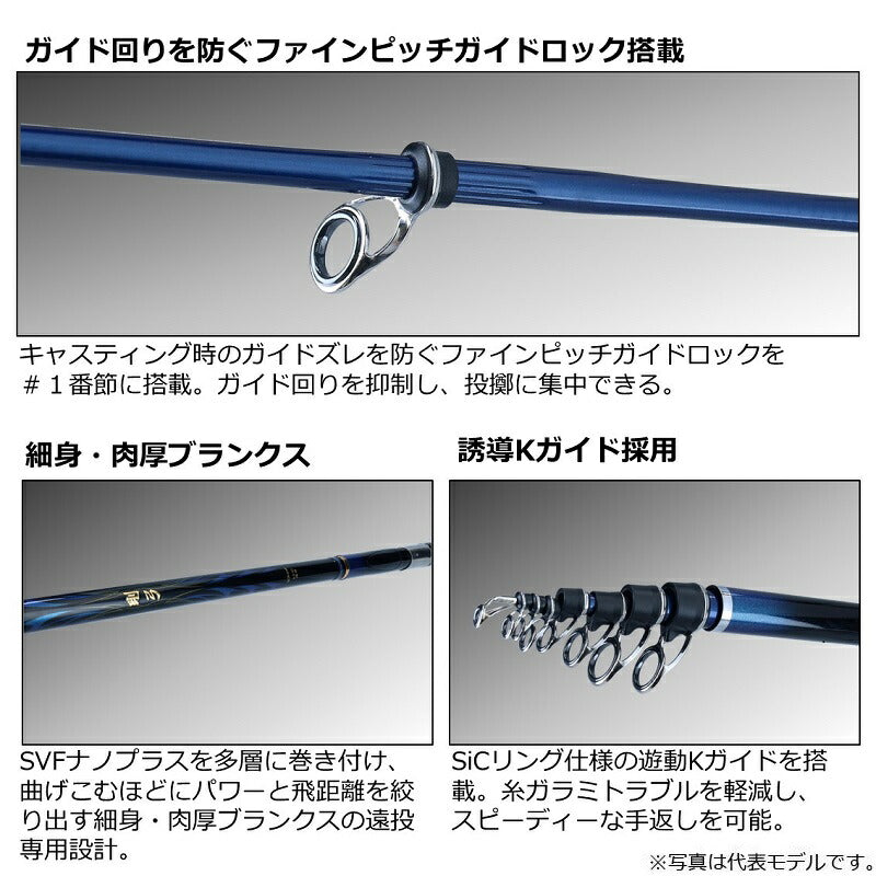 剛弓ヒラマサ 4.5-53遠投・Q – つり具のBunBun.com