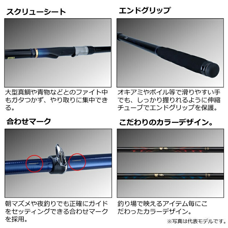 剛弓ヒラマサ 4.5-53遠投・Q – つり具のBunBun.com