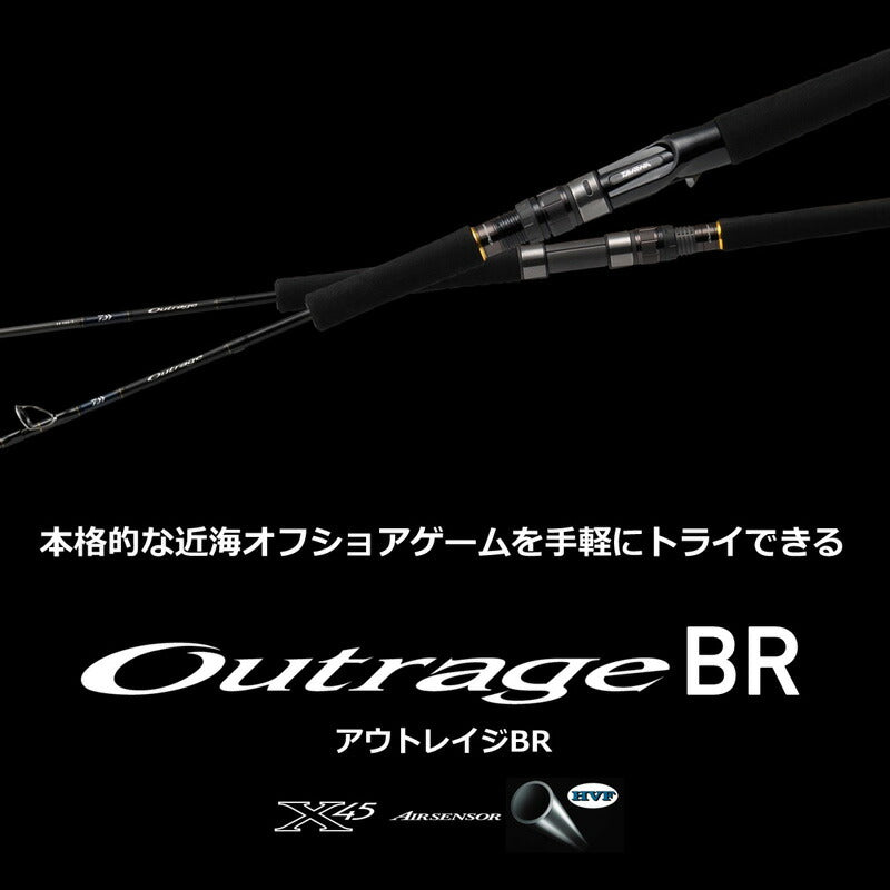ダイワ アウトレイジBR J60S-5 アウトレイジ BR J60S-5 【大型商品】 – つり具のBunBun.com