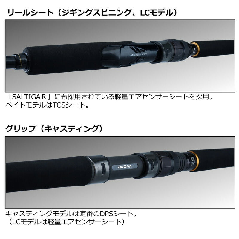 アウトレイジ BR J60S-5 【大型商品】 – つり具のBunBun.com