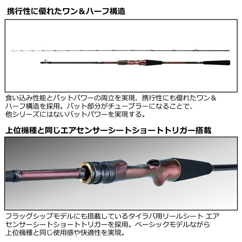 紅牙MX TYPE-N 68XHB L タイラバ 紅牙 コウガ MX N68XHB-MT・W – つり具のBunBun.com