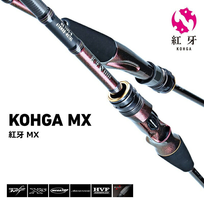 紅牙MX C65MS-TG 紅牙 コウガ MX C65MS TG・W – つり具のBunBun.com